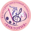 Муниципальное бюджетное учреждение «Культурно-Досуговый Комплекс «Виктория» Муниципальное бюджетное учреждение «Культурно-Досуговый Комплекс «Виктория»